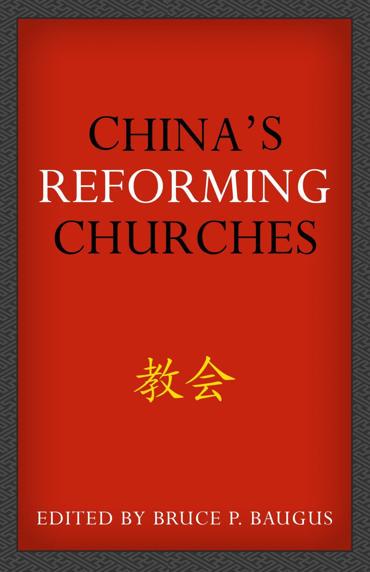 China S Reforming Churches