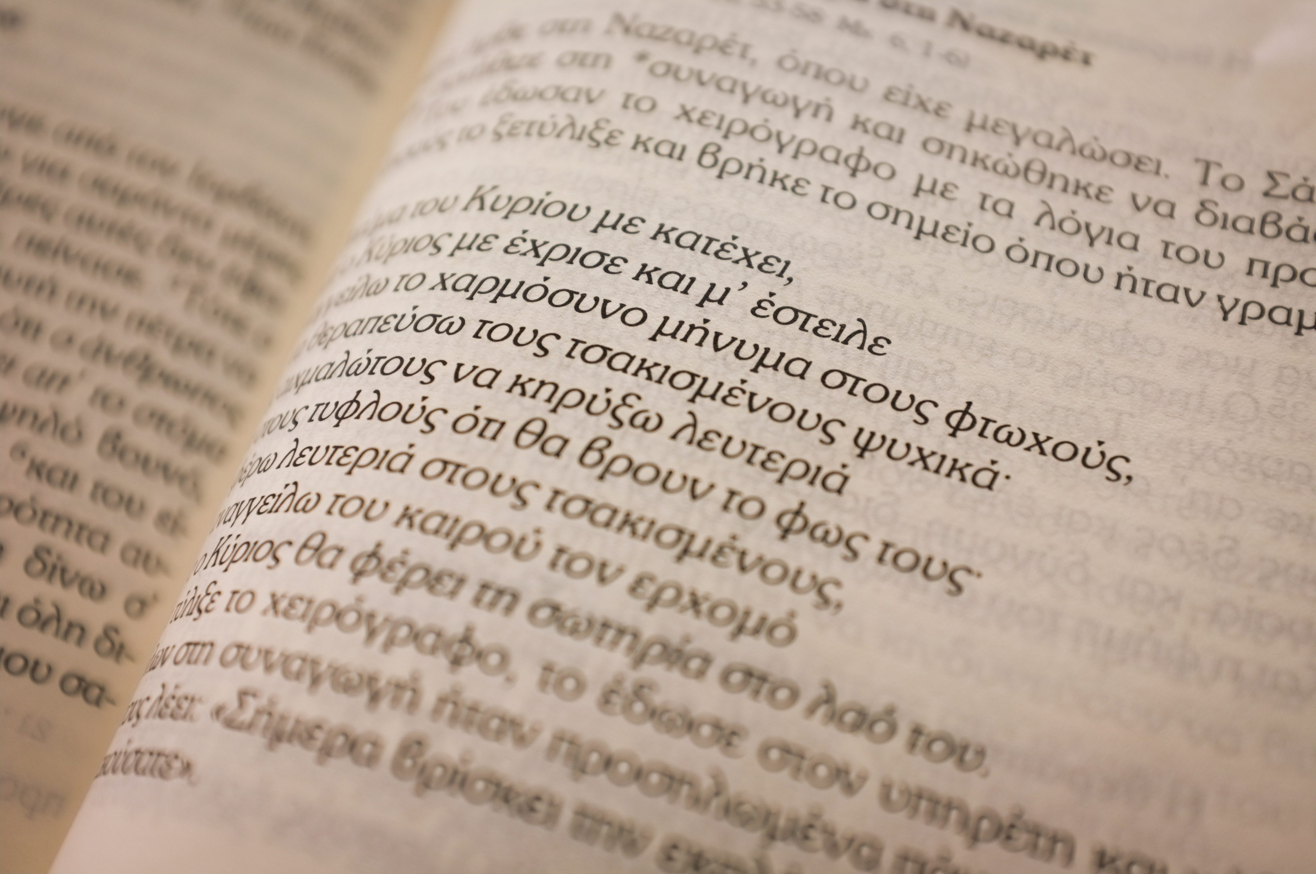 3-ways-not-to-use-greek-in-bible-study