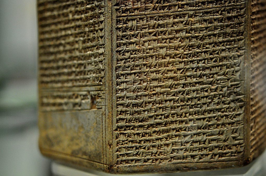 Why Biblical Archaeology Matters